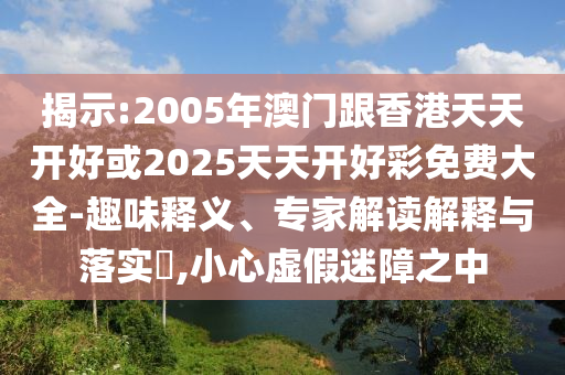 chushichang