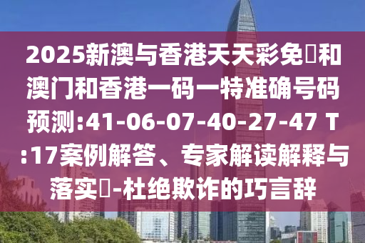溯源中國